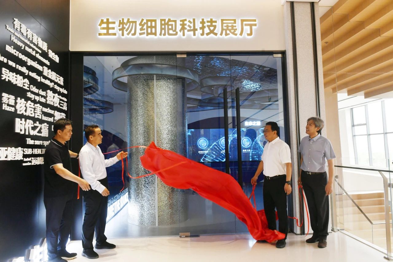 神馬文化打造又一細胞科普基地！安可瑞細胞展廳探索生命的奧秘！